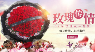 广东汕头市潮南区峡山街道桃陈社区鲜花速递